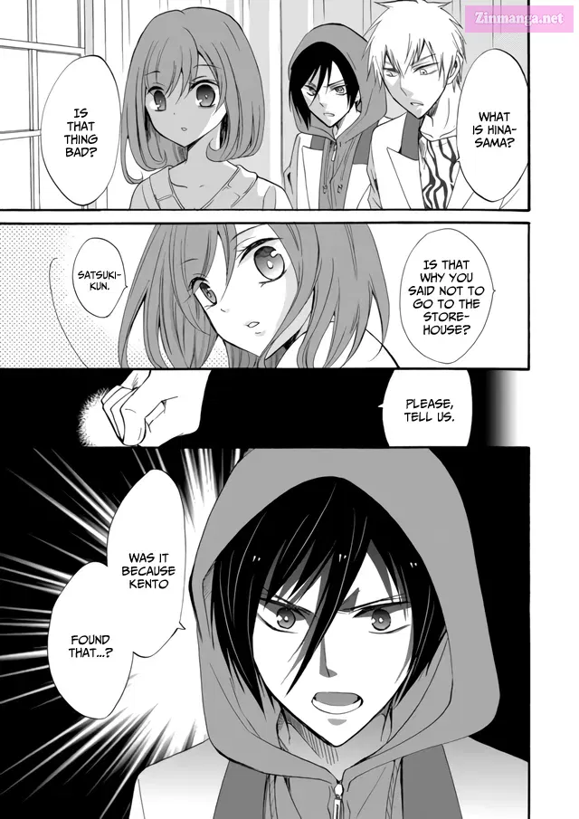 Read Ningyou Pass chapter 5 image 10 on Lezhin