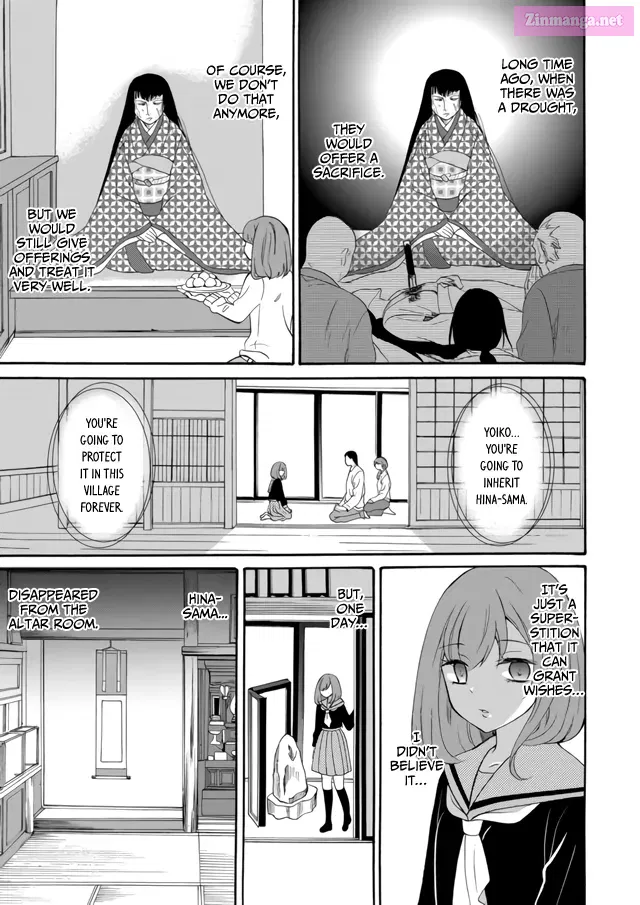 Read Ningyou Pass chapter 5 image 12 on Lezhin