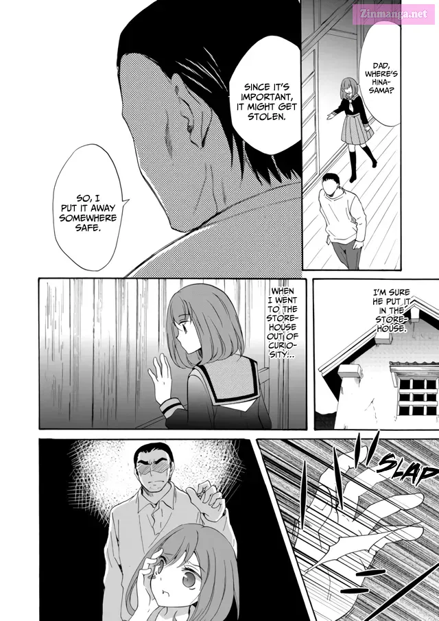Read Ningyou Pass chapter 5 image 13 on Lezhin