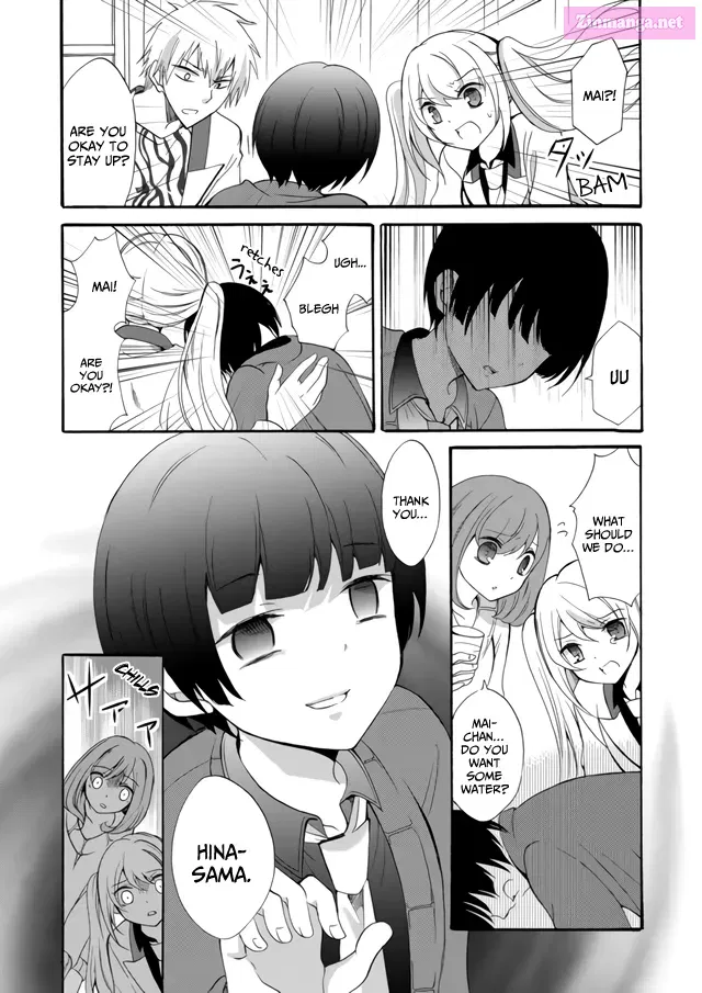Read Ningyou Pass chapter 5 image 16 on Lezhin