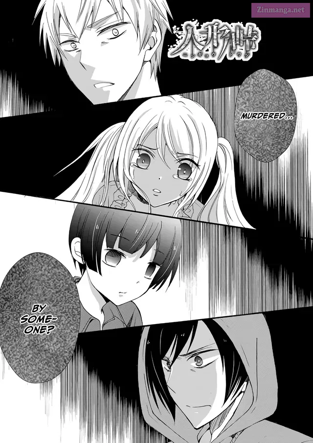 Read Ningyou Pass chapter 5 image 2 on Lezhin