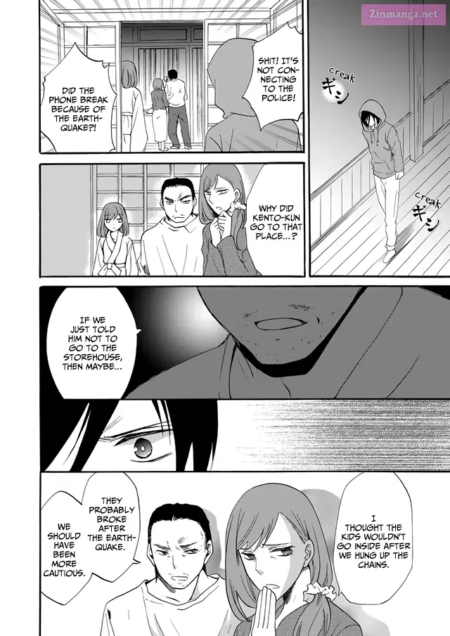 Read Ningyou Pass chapter 5 image 3 on Lezhin