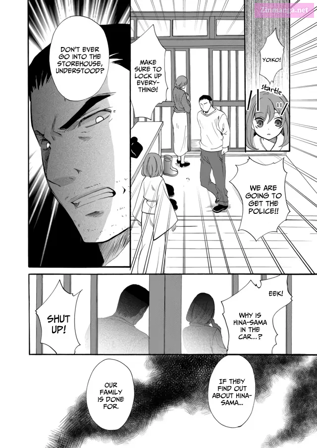 Read Ningyou Pass chapter 5 image 5 on Lezhin