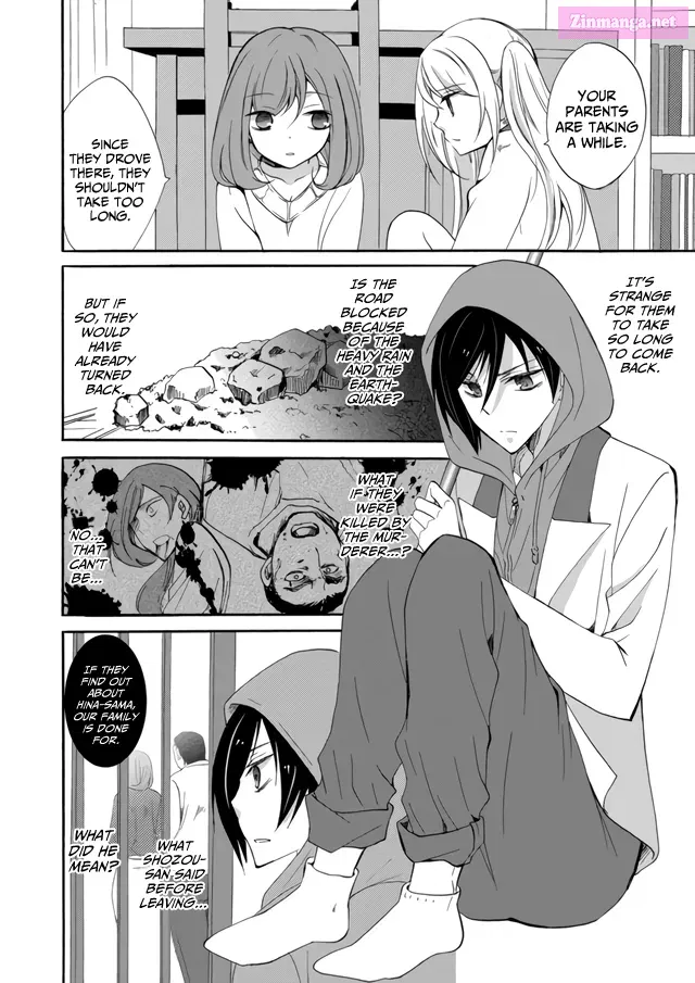 Read Ningyou Pass chapter 5 image 9 on Lezhin