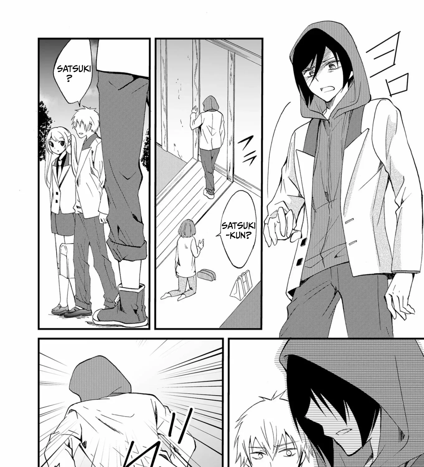 Read Ningyou Pass chapter 50 image 22 on Lezhin
