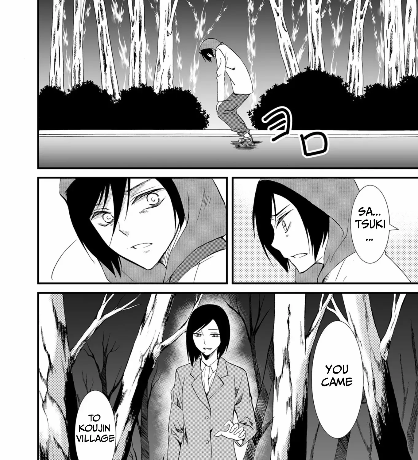 Read Ningyou Pass chapter 50 image 30 on Lezhin