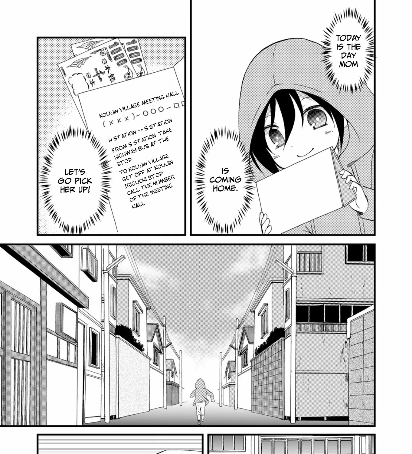 Read Ningyou Pass chapter 51 image 10 on Lezhin