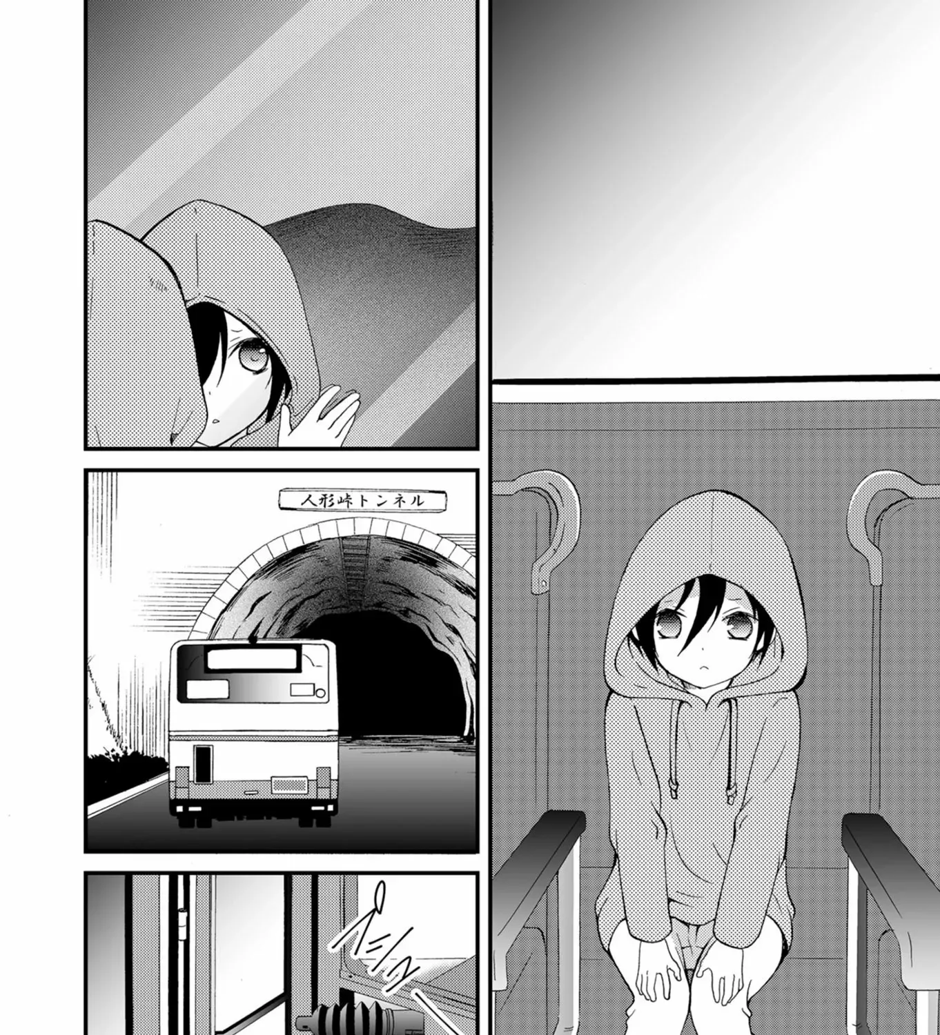 Read Ningyou Pass chapter 51 image 12 on Lezhin