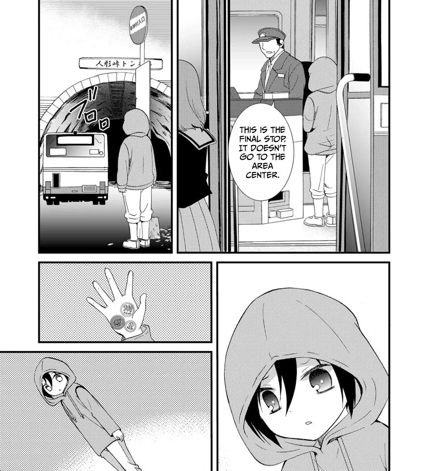 Read Ningyou Pass chapter 51 image 14 on Lezhin