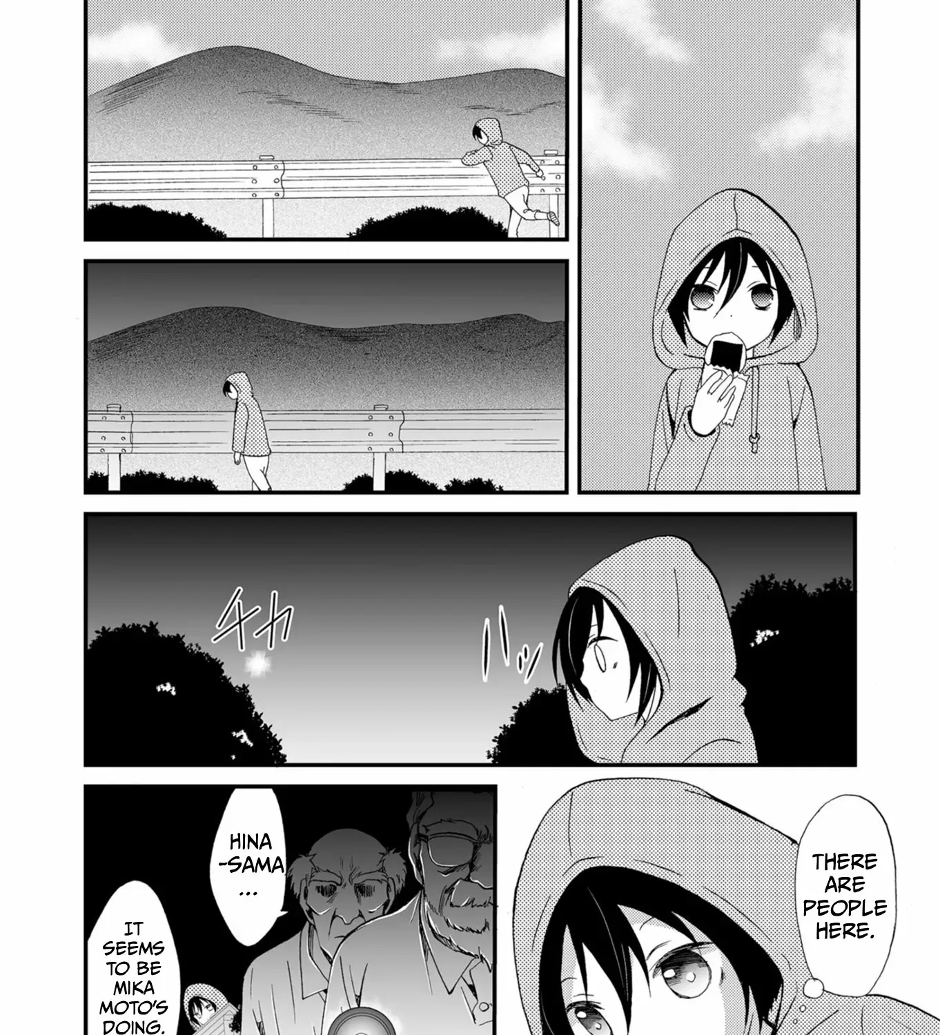 Read Ningyou Pass chapter 51 image 20 on Lezhin