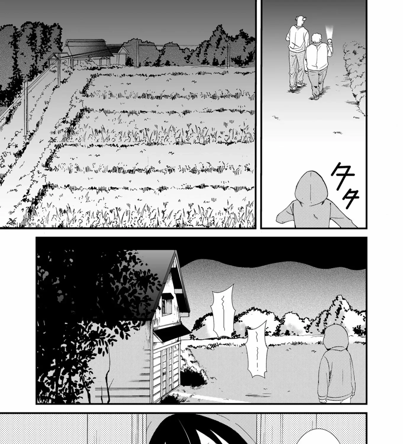 Read Ningyou Pass chapter 51 image 22 on Lezhin