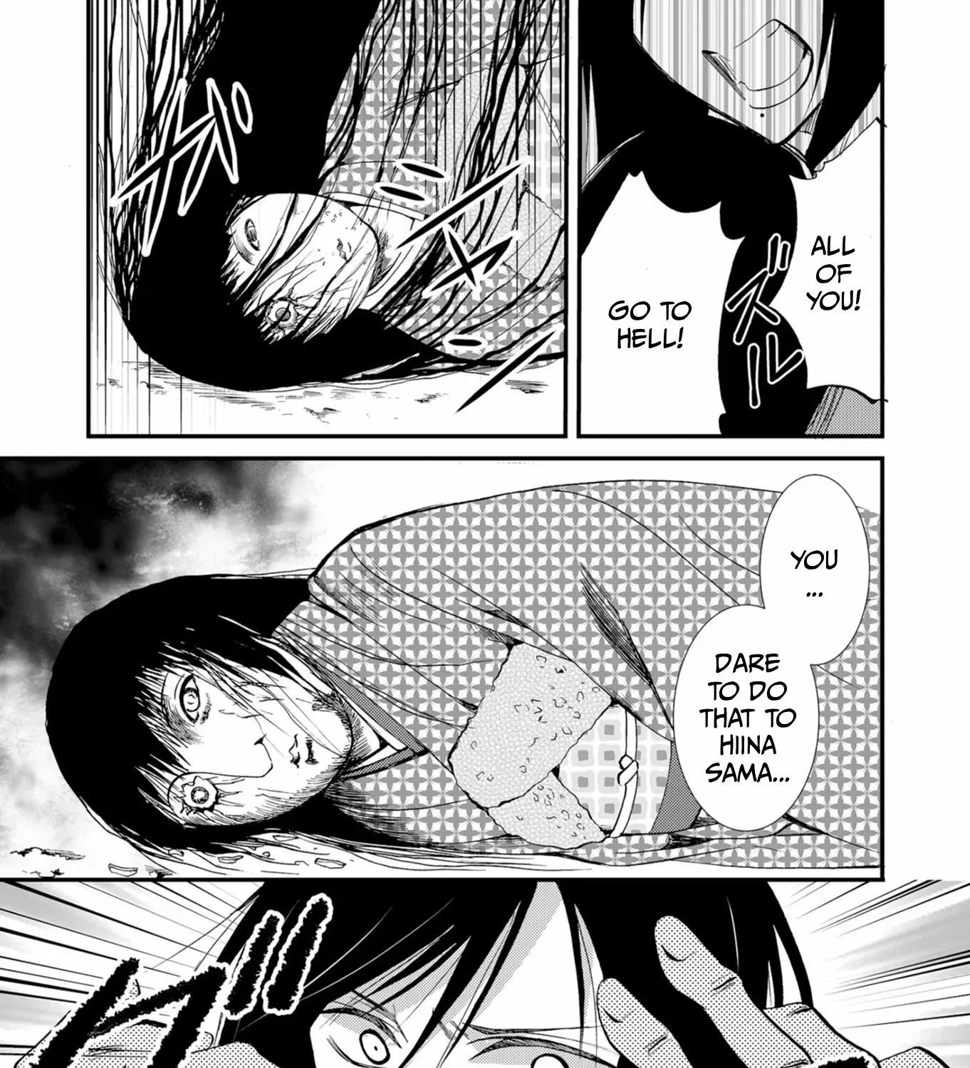 Read Ningyou Pass chapter 51 image 26 on Lezhin