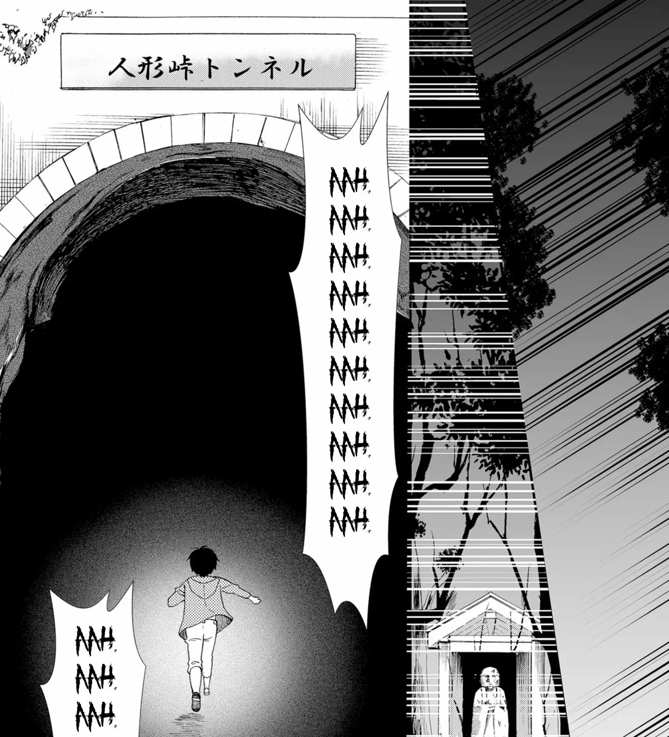 Read Ningyou Pass chapter 51 image 36 on Lezhin