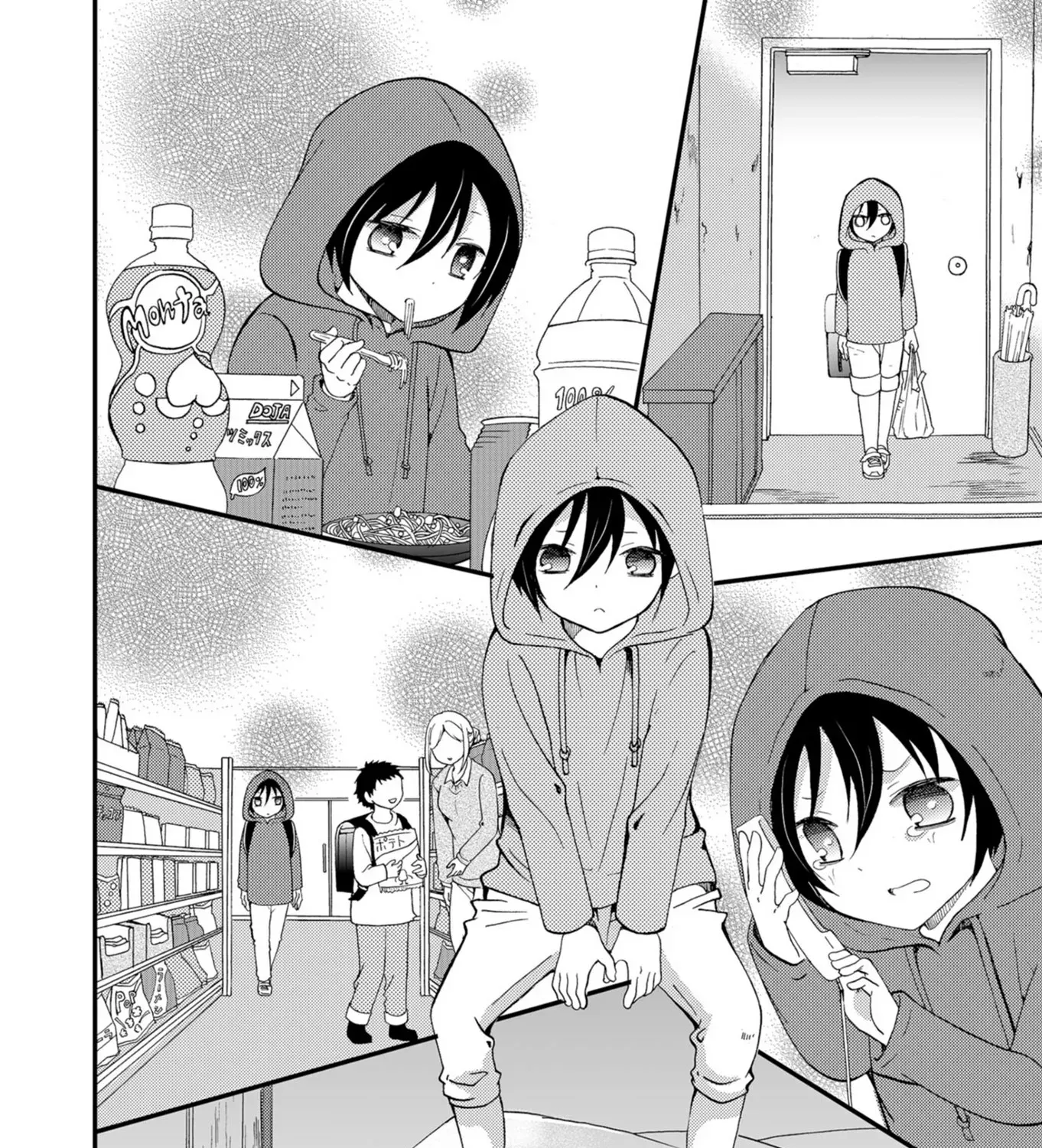 Read Ningyou Pass chapter 51 image 8 on Lezhin