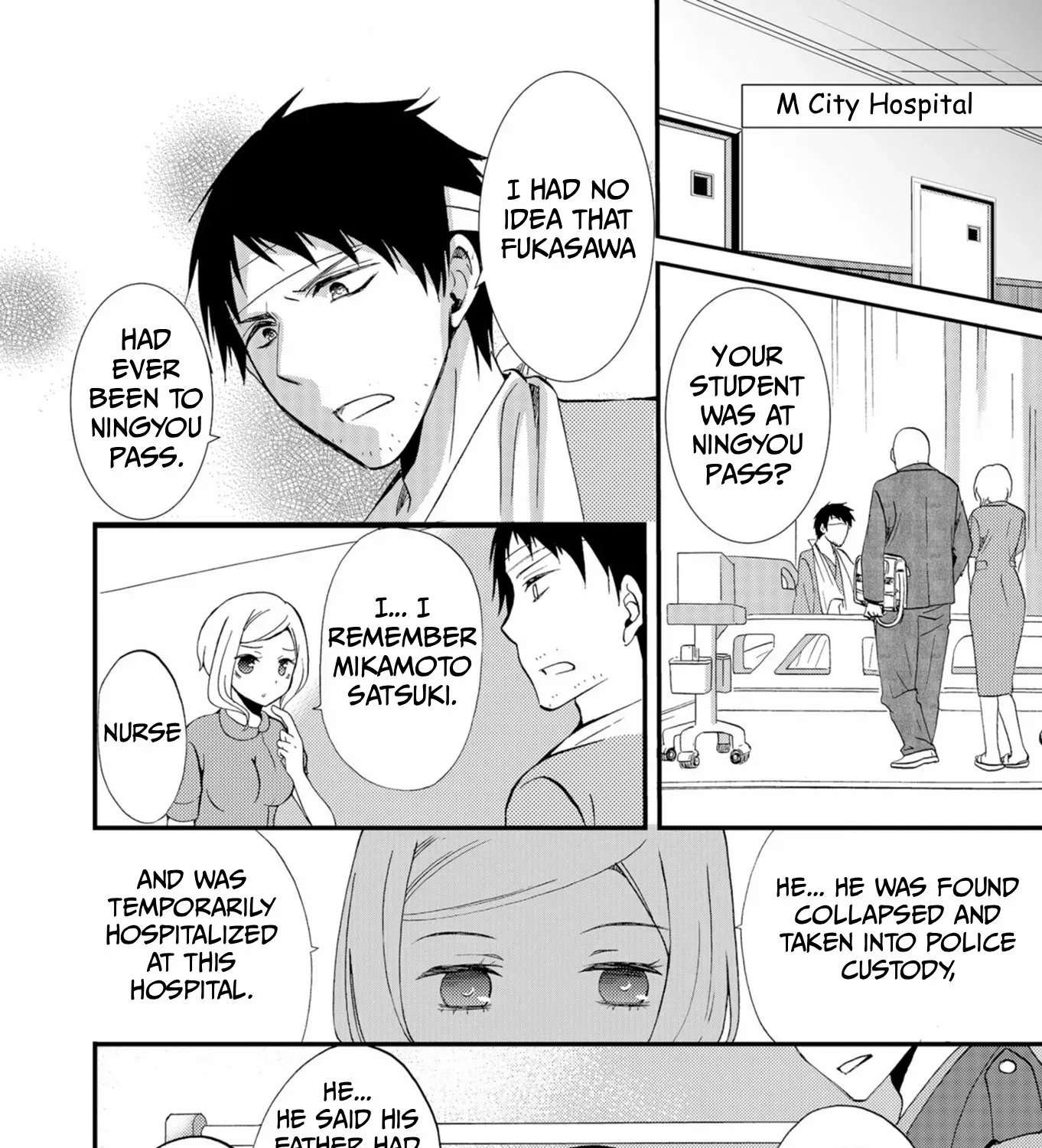 Read Ningyou Pass chapter 52 image 12 on Lezhin