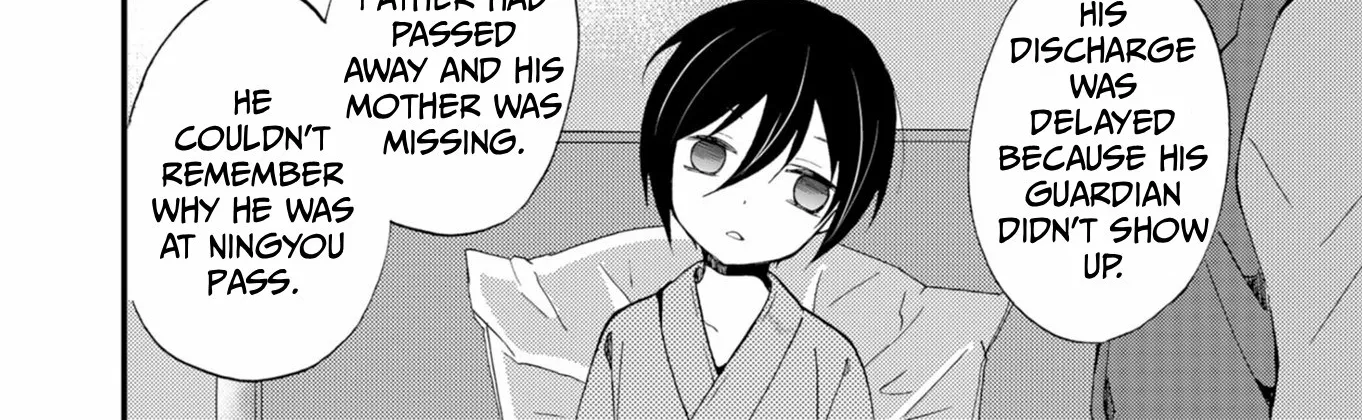 Read Ningyou Pass chapter 52 image 13 on Lezhin