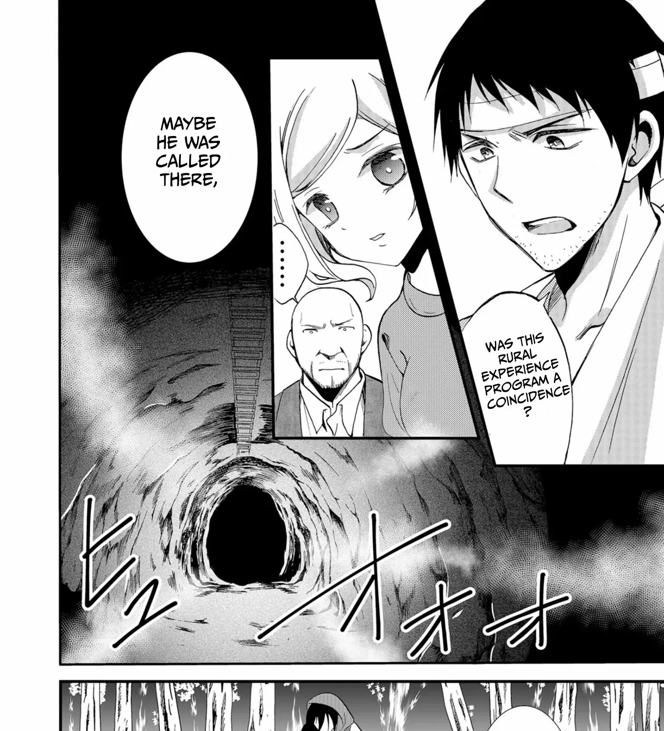 Read Ningyou Pass chapter 52 image 16 on Lezhin