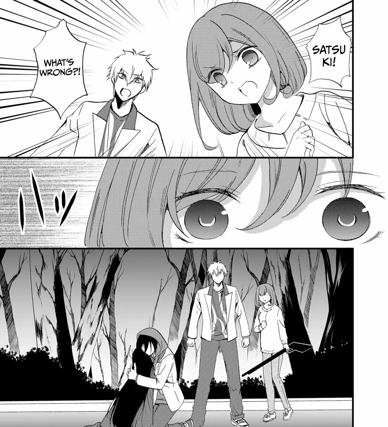 Read Ningyou Pass chapter 52 image 22 on Lezhin