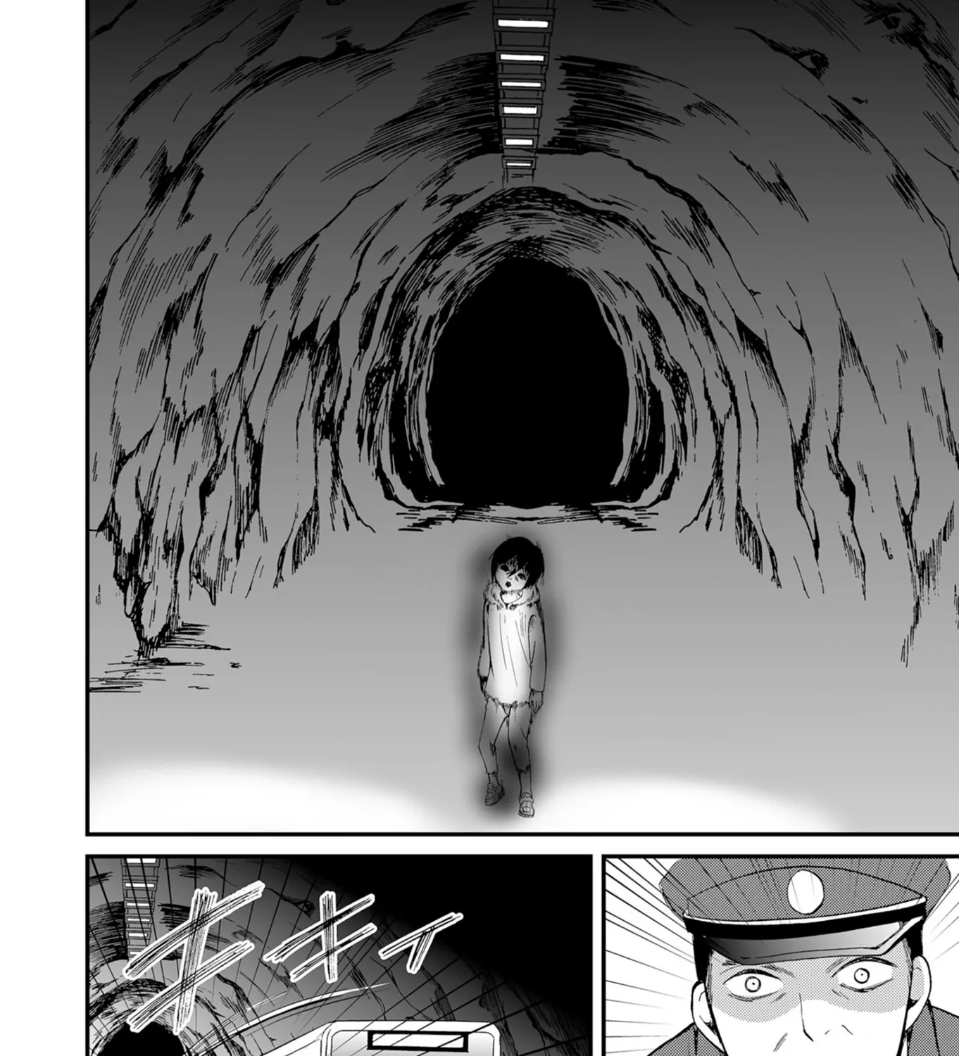 Read Ningyou Pass chapter 52 image 4 on Lezhin