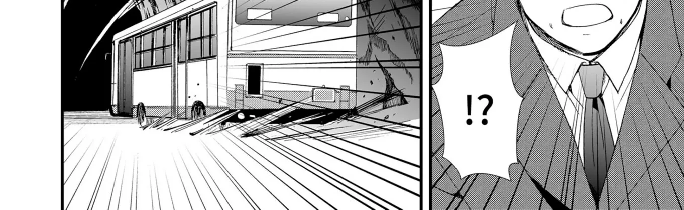 Read Ningyou Pass chapter 52 image 5 on Lezhin