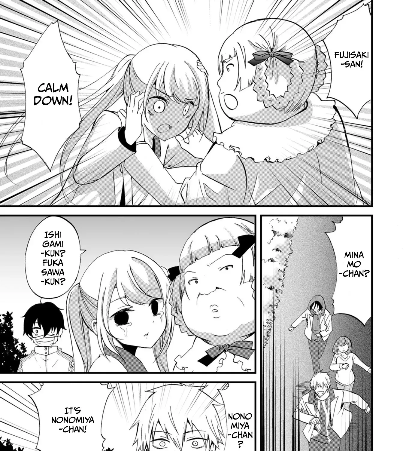Read Ningyou Pass chapter 53 image 22 on Lezhin