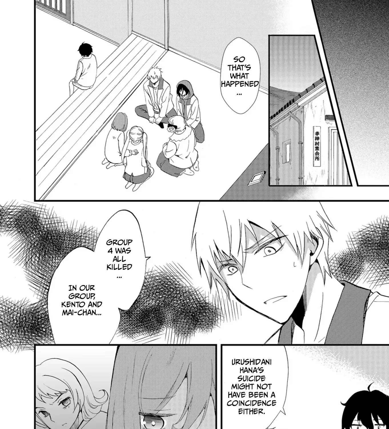 Read Ningyou Pass chapter 53 image 24 on Lezhin