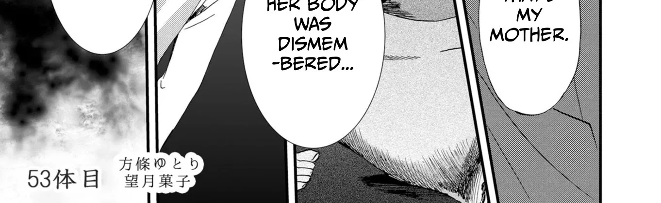 Read Ningyou Pass chapter 53 image 3 on Lezhin