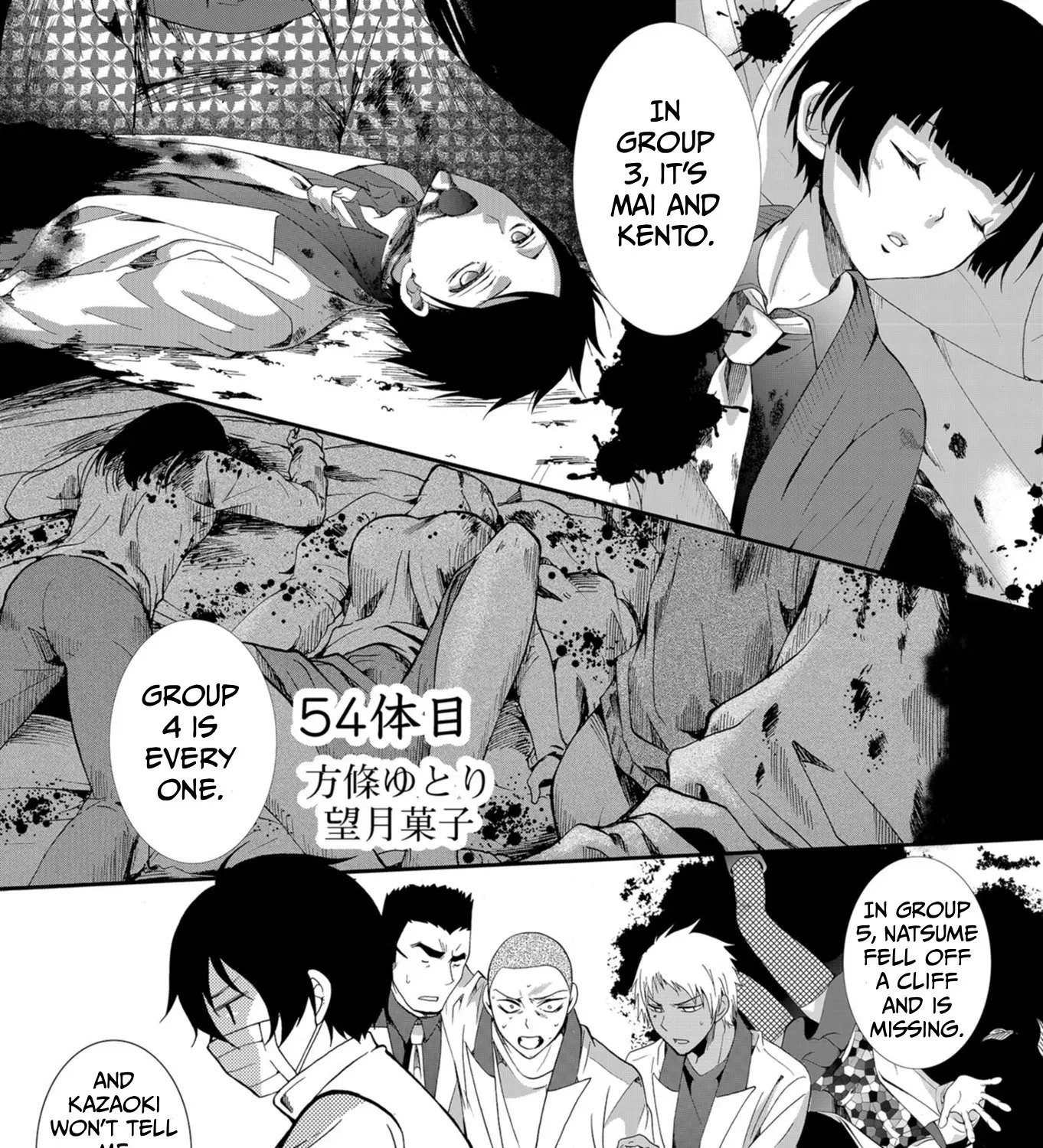 Read Ningyou Pass chapter 54 image 2 on Lezhin