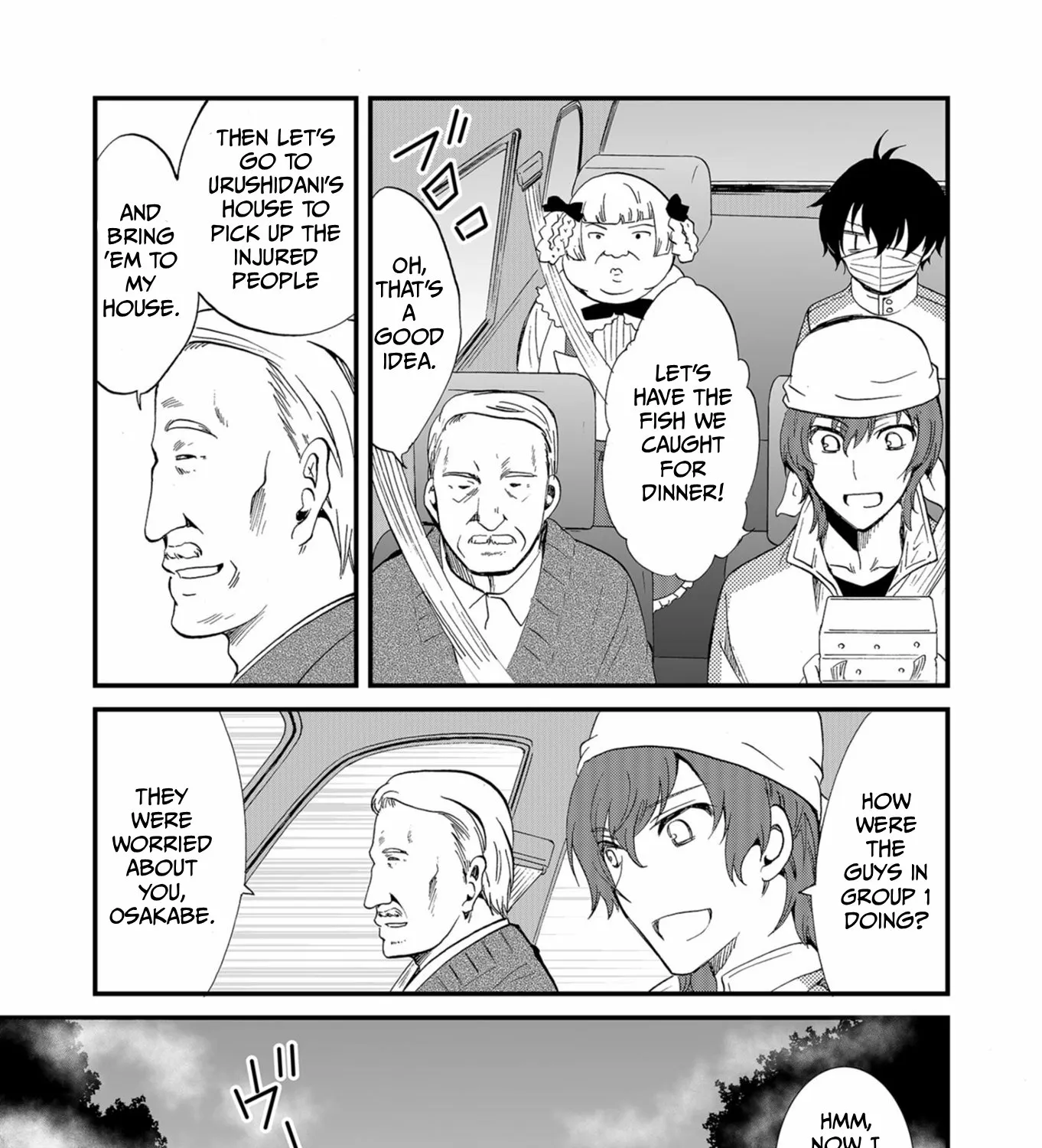 Read Ningyou Pass chapter 56 image 14 on Lezhin