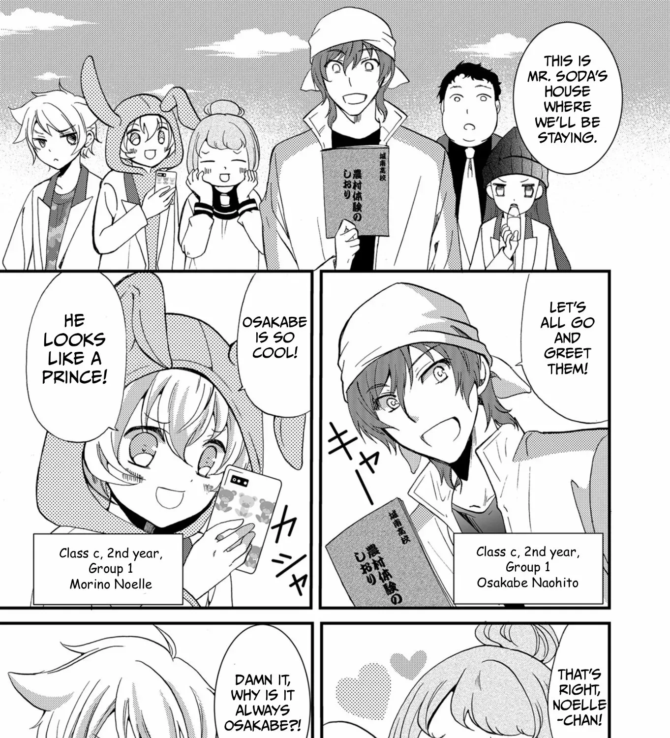 Read Ningyou Pass chapter 56 image 18 on Lezhin
