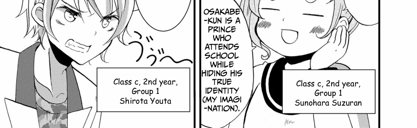 Read Ningyou Pass chapter 56 image 19 on Lezhin