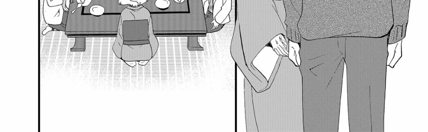 Read Ningyou Pass chapter 56 image 21 on Lezhin