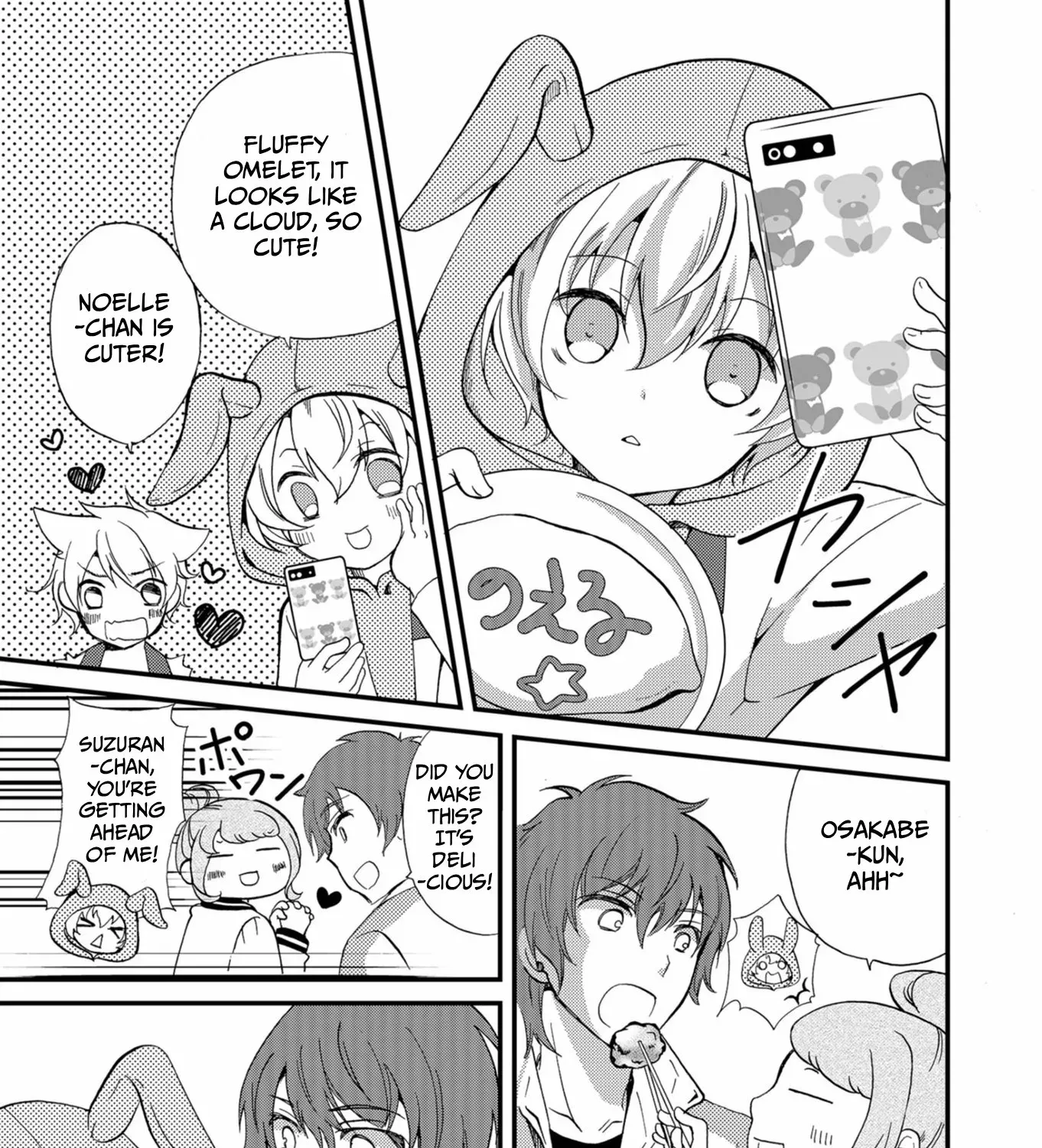 Read Ningyou Pass chapter 56 image 22 on Lezhin