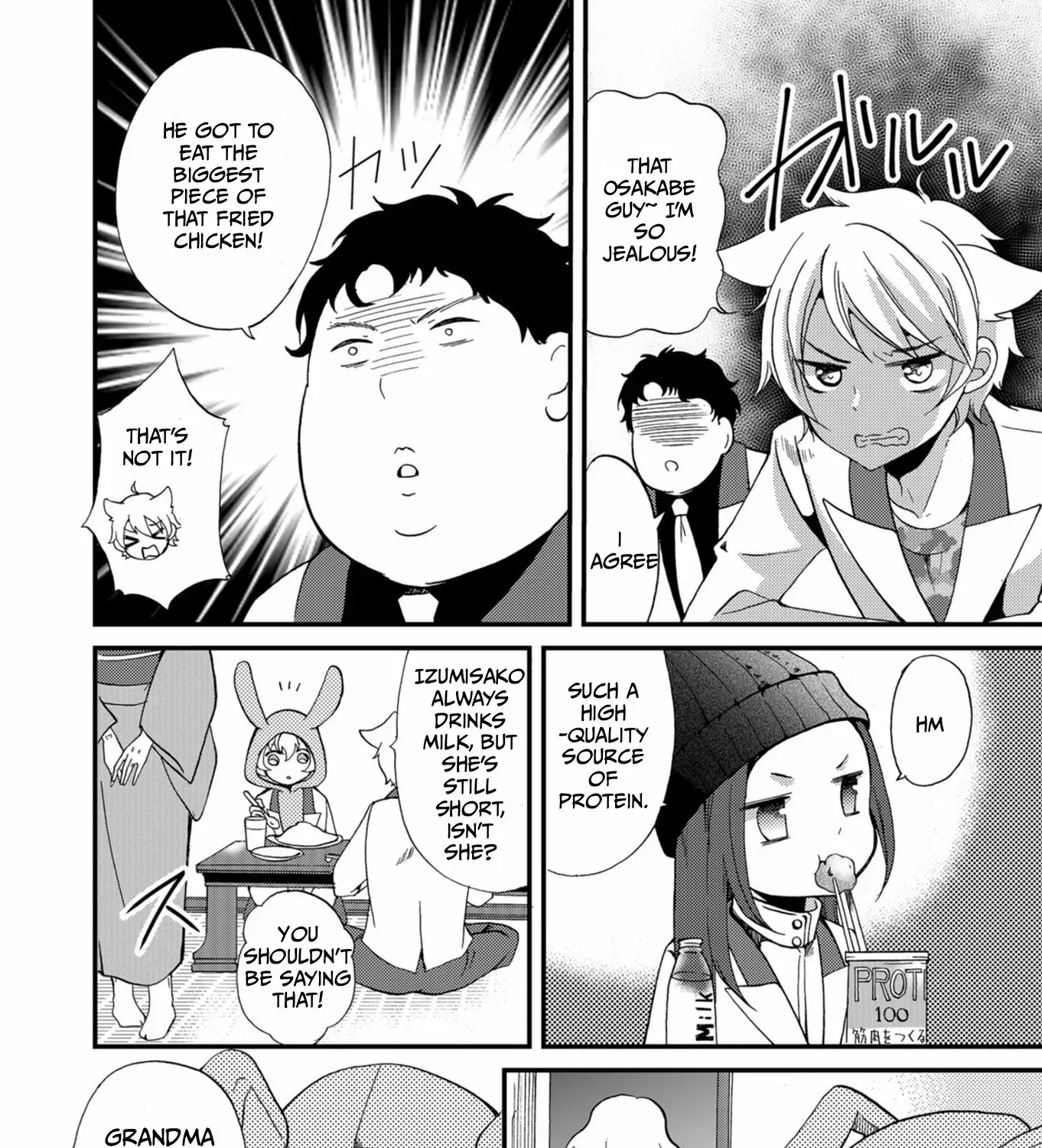 Read Ningyou Pass chapter 56 image 24 on Lezhin