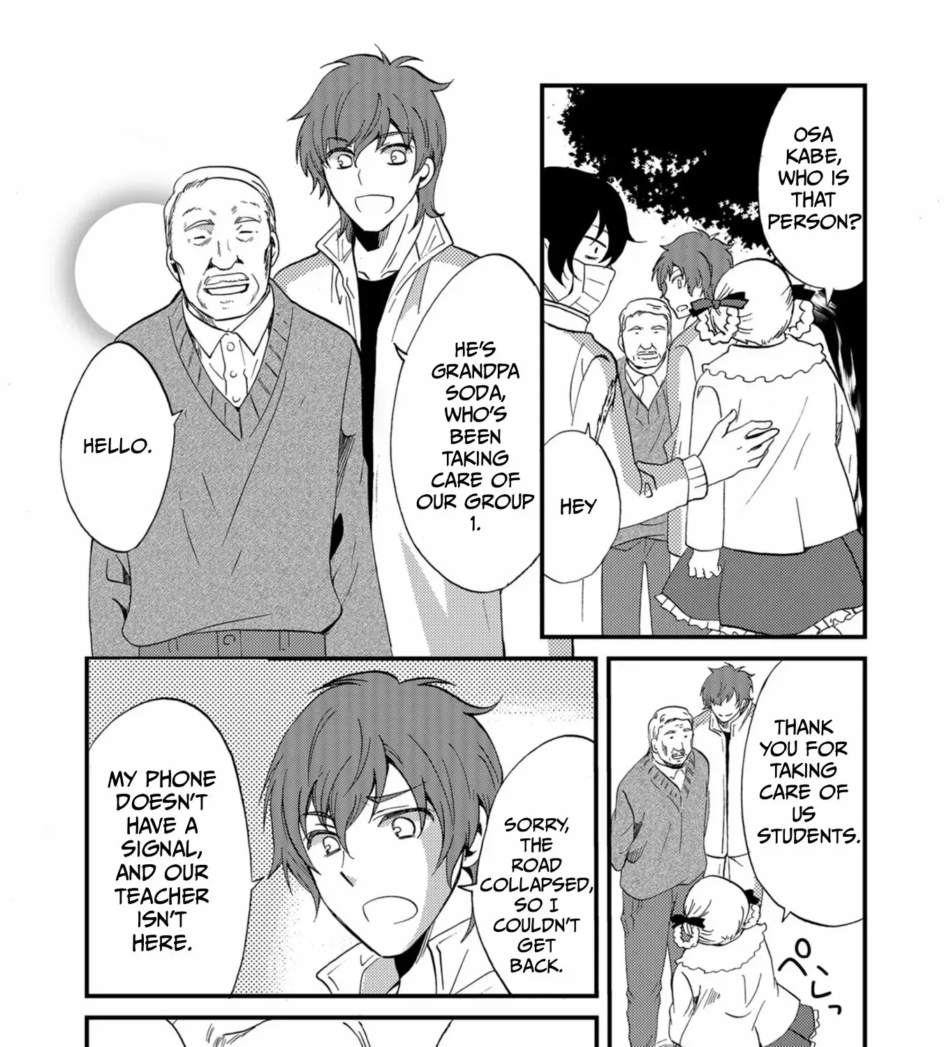 Read Ningyou Pass chapter 56 image 6 on Lezhin