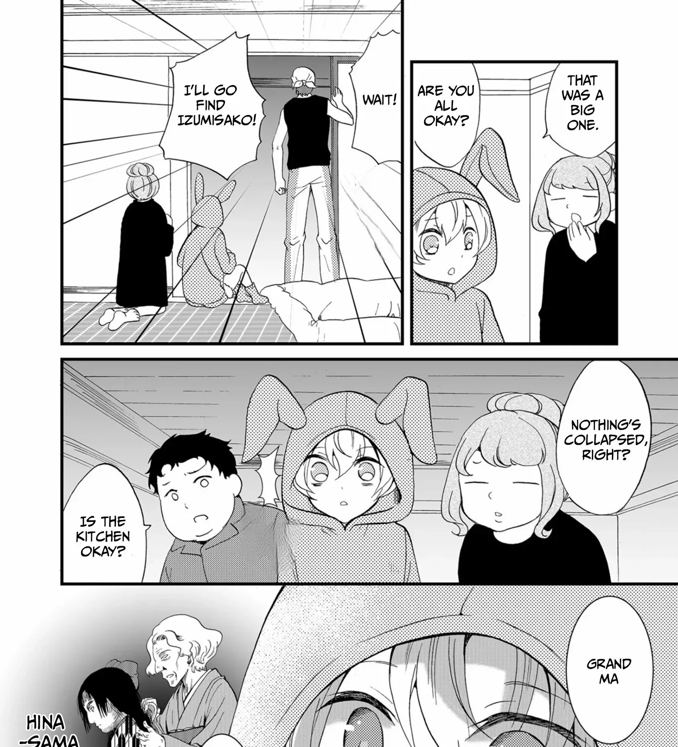 Read Ningyou Pass chapter 57 image 16 on Lezhin