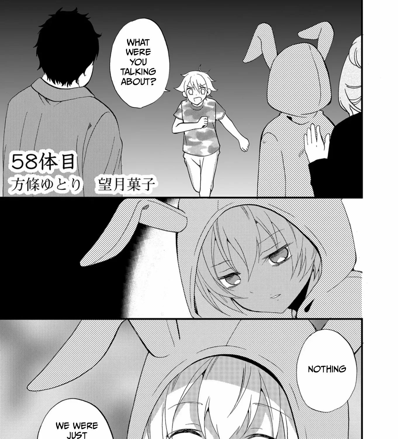 Read Ningyou Pass chapter 58 image 2 on Lezhin