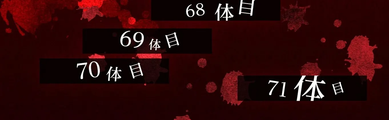 Read Ningyou Pass chapter 59 image 3 on Lezhin
