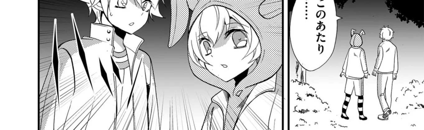 Read Ningyou Pass chapter 59 image 34 on Lezhin