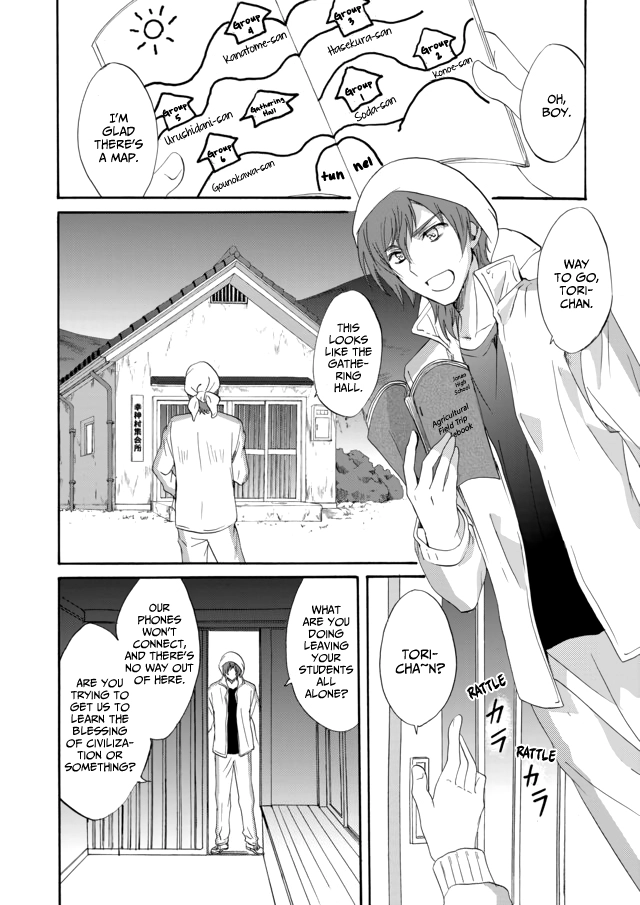 Read Ningyou Pass chapter 6 image 10 on Lezhin