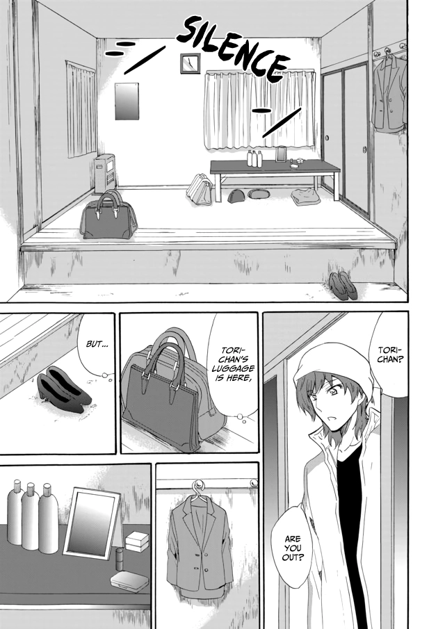 Read Ningyou Pass chapter 6 image 11 on Lezhin