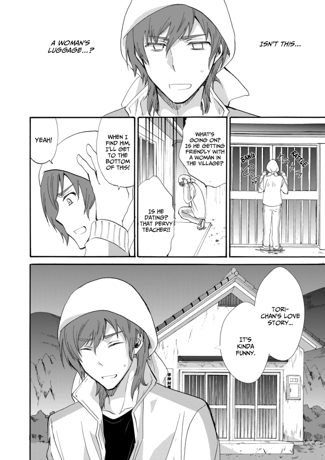 Read Ningyou Pass chapter 6 image 12 on Lezhin