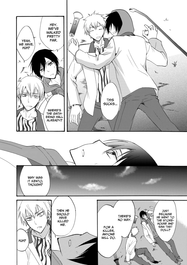 Read Ningyou Pass chapter 6 image 14 on Lezhin