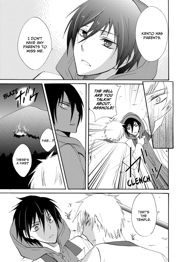 Read Ningyou Pass chapter 6 image 15 on Lezhin
