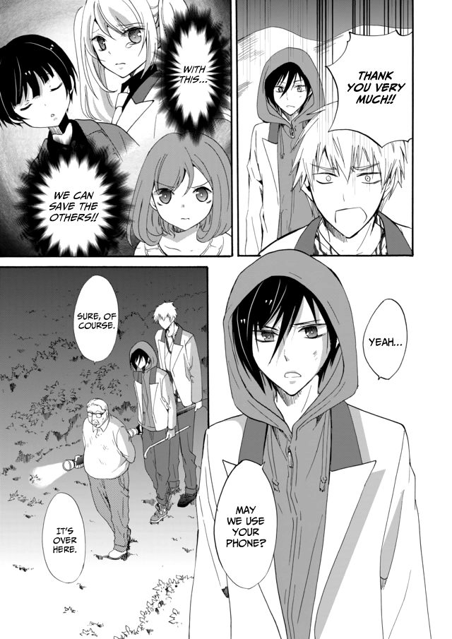 Read Ningyou Pass chapter 6 image 17 on Lezhin