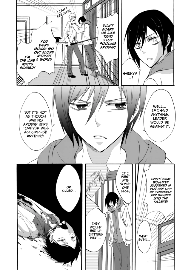 Read Ningyou Pass chapter 6 image 2 on Lezhin