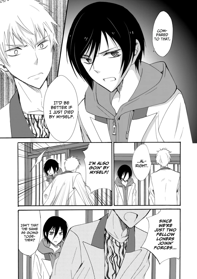 Read Ningyou Pass chapter 6 image 3 on Lezhin