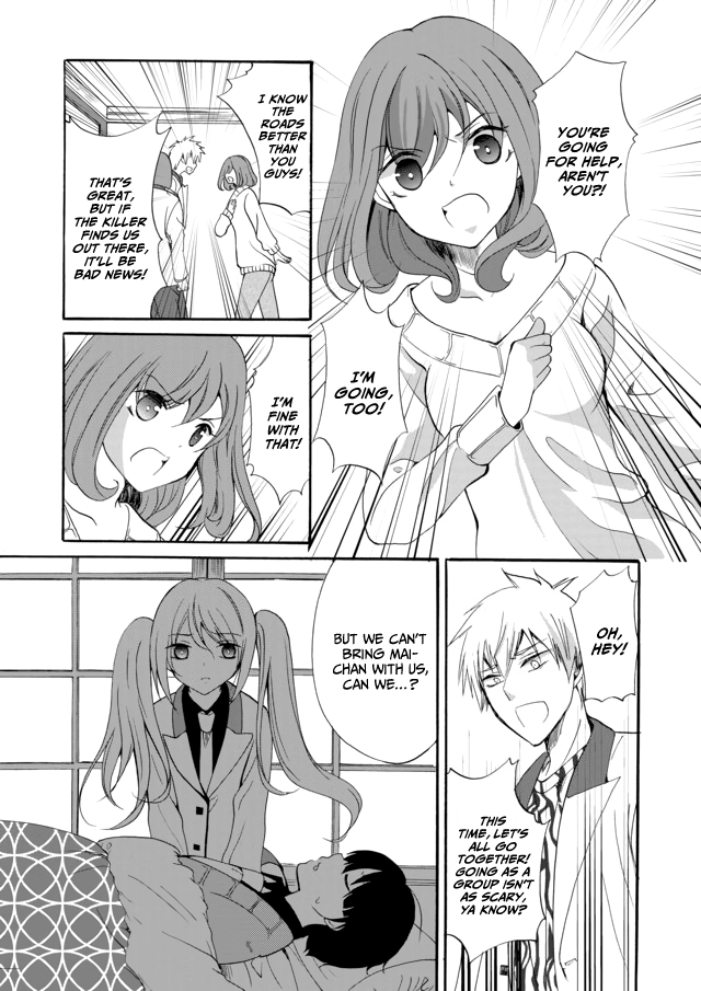 Read Ningyou Pass chapter 6 image 5 on Lezhin