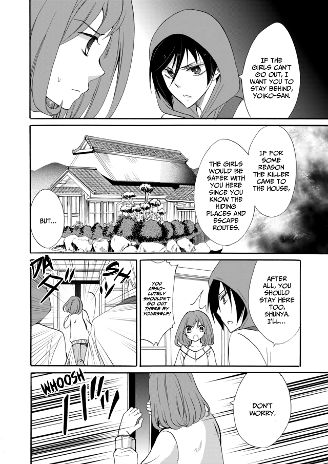 Read Ningyou Pass chapter 6 image 6 on Lezhin