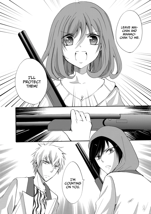 Read Ningyou Pass chapter 6 image 8 on Lezhin